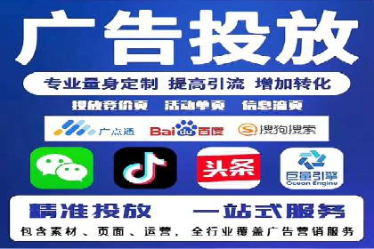 SEM竞价实战技巧，案例讲解与应用